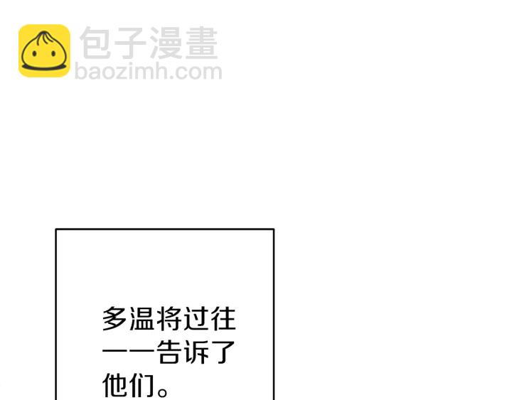 第48话 兔子暴露了90