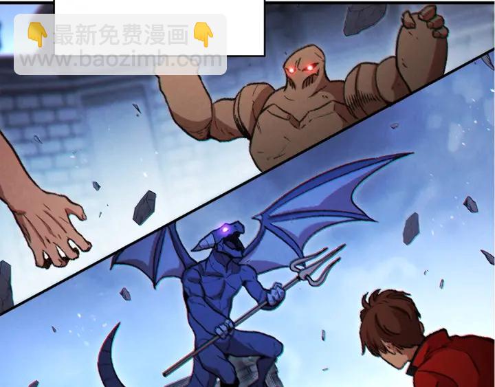第48话 兔子暴露了91