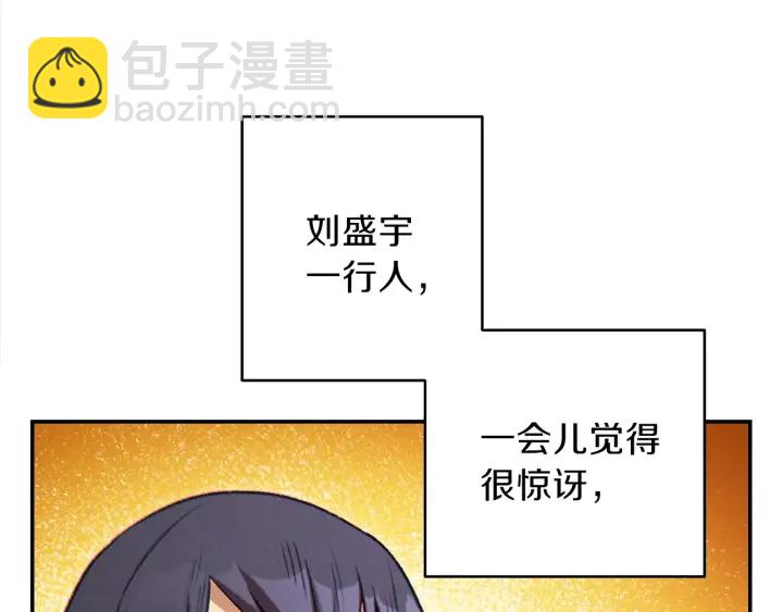 第48话 兔子暴露了94