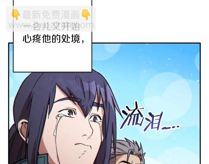 第48话 兔子暴露了97