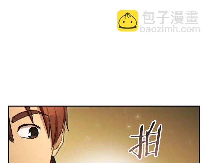 第48话 兔子暴露了99