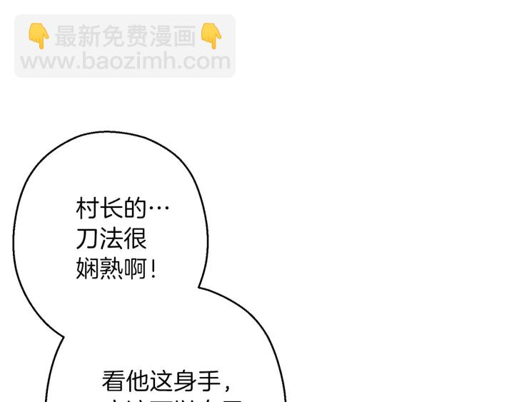 第49话 传销（不是）鬼才102