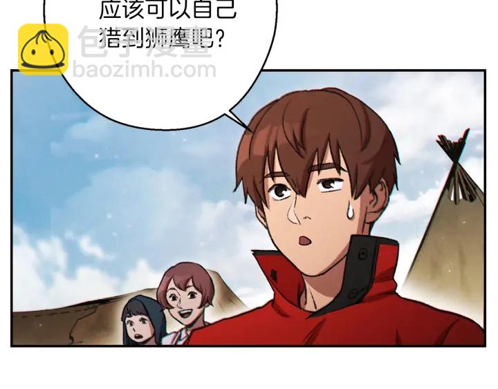 第49话 传销（不是）鬼才103