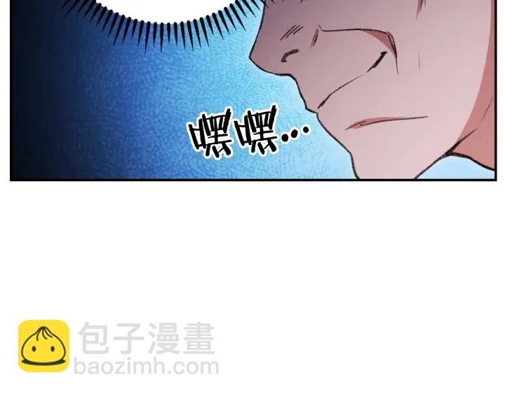第49话 传销（不是）鬼才104