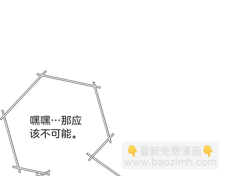 第49话 传销（不是）鬼才108