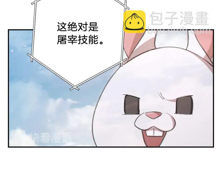 第49话 传销（不是）鬼才109