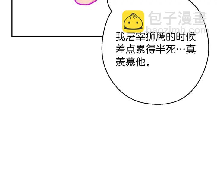 第49话 传销（不是）鬼才114