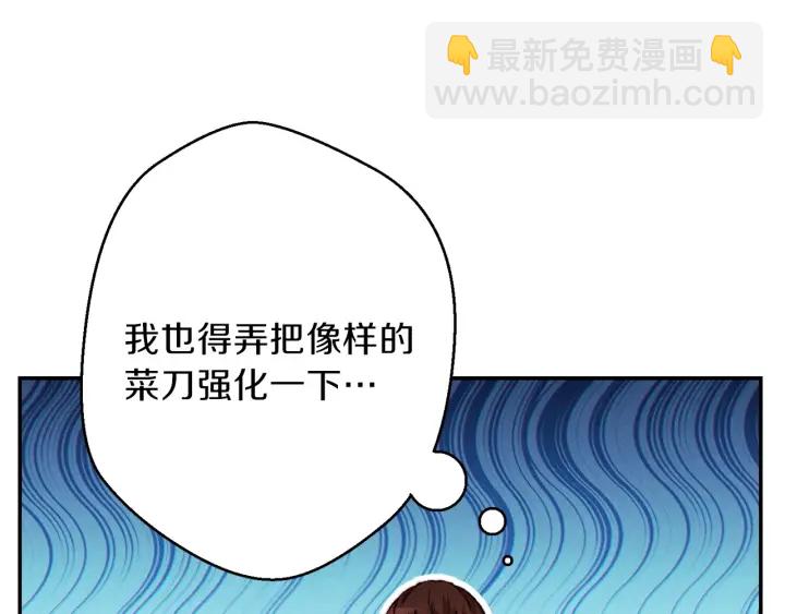 第49话 传销（不是）鬼才115