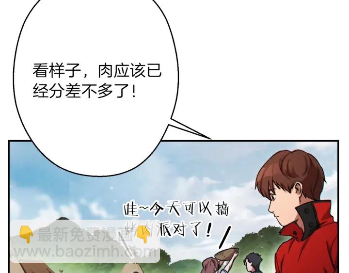 第49话 传销（不是）鬼才117