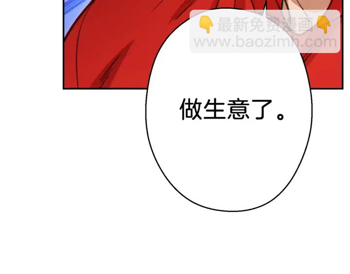 第49话 传销（不是）鬼才121