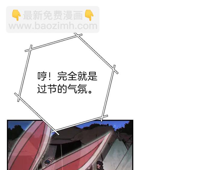 第49话 传销（不是）鬼才127