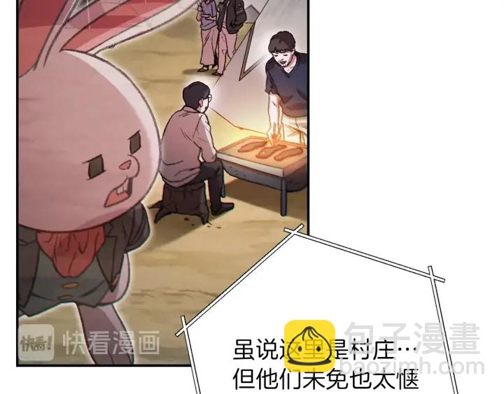 第49话 传销（不是）鬼才128