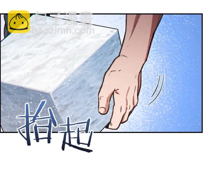 第49话 传销（不是）鬼才131