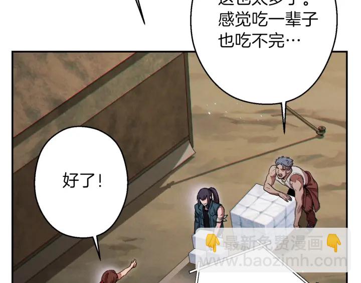 第49话 传销（不是）鬼才135