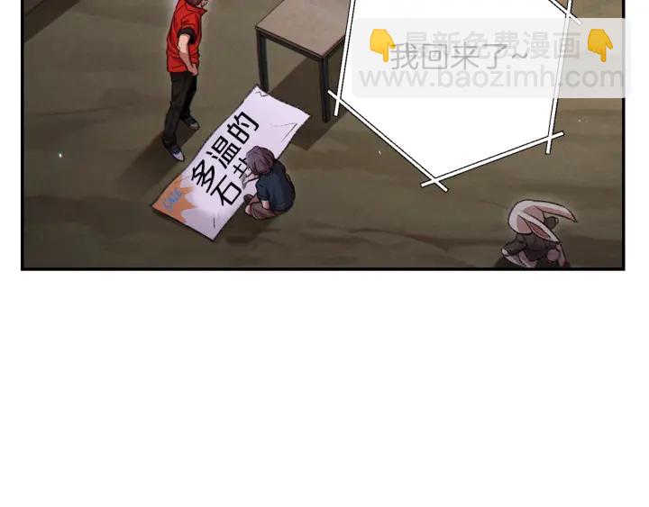 第49话 传销（不是）鬼才136