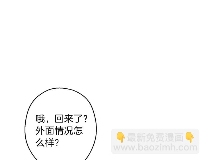 第49话 传销（不是）鬼才137