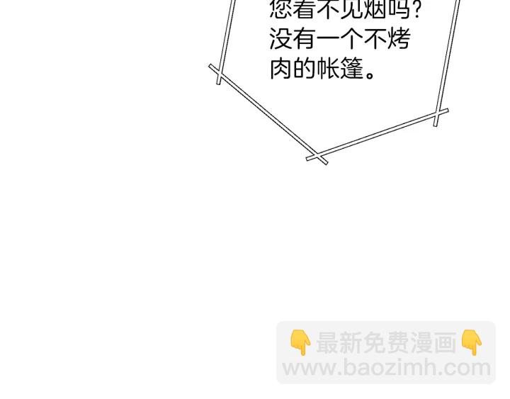 第49话 传销（不是）鬼才139