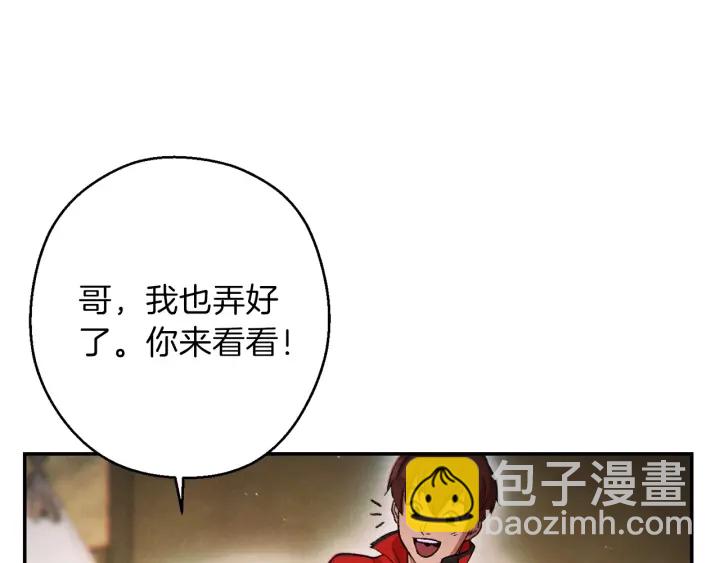 第49话 传销（不是）鬼才140