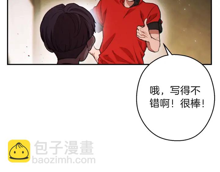 第49话 传销（不是）鬼才141