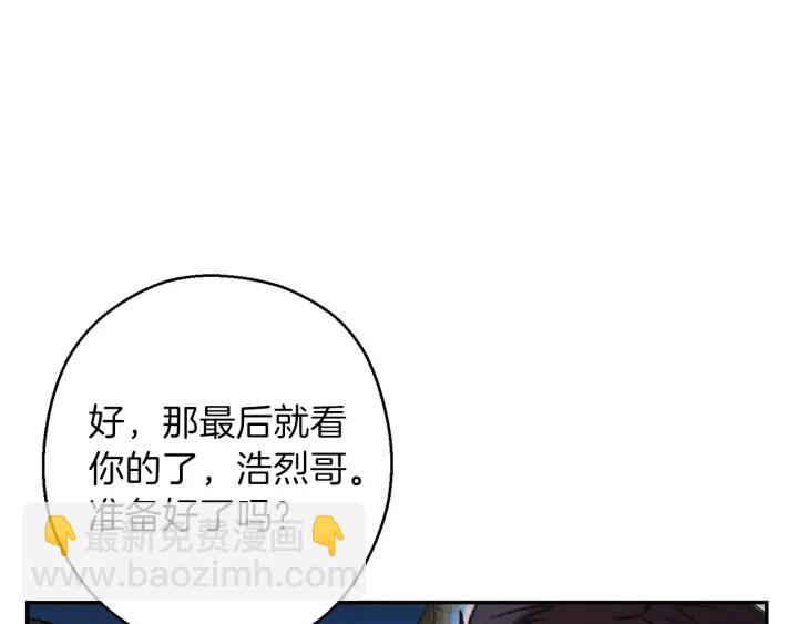第49话 传销（不是）鬼才142