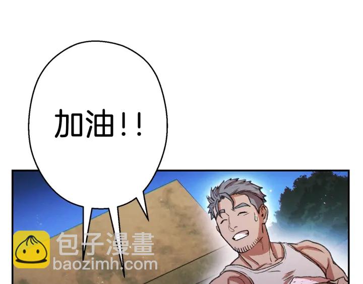 第49话 传销（不是）鬼才145