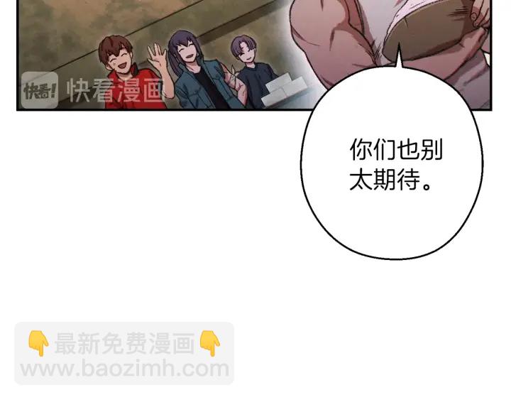 第49话 传销（不是）鬼才146