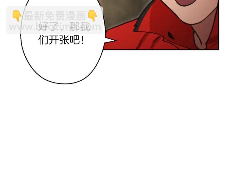 第49话 传销（不是）鬼才148
