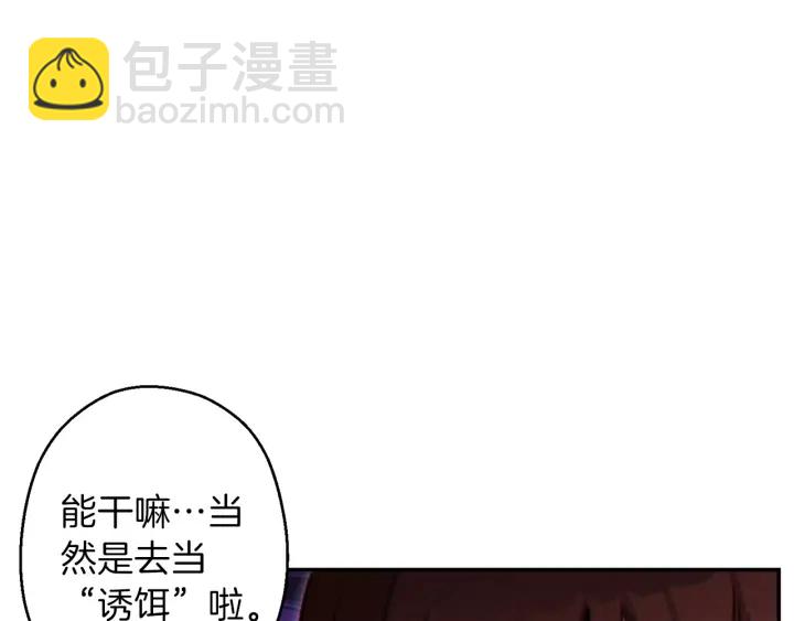 第49话 传销（不是）鬼才154