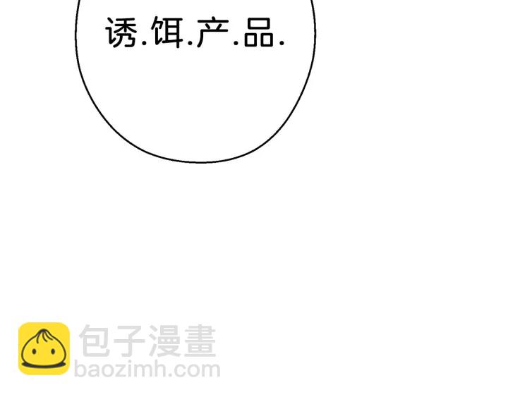 第49话 传销（不是）鬼才156