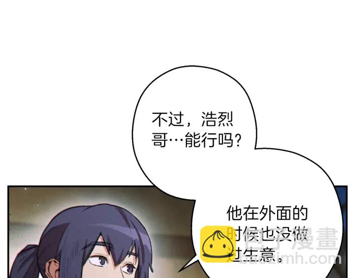 第49话 传销（不是）鬼才162
