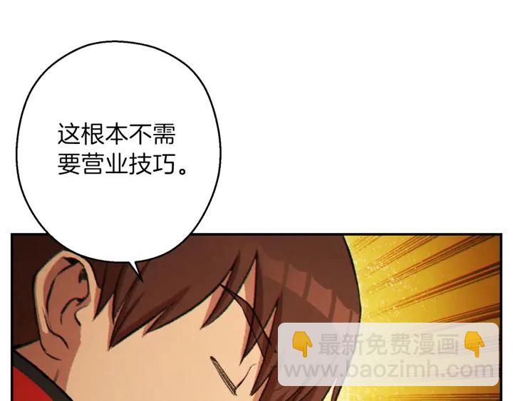 第49话 传销（不是）鬼才164