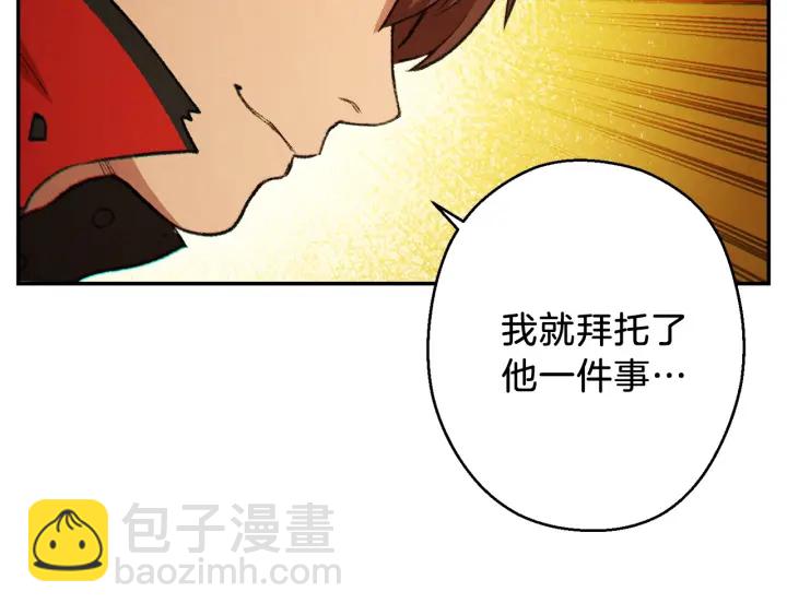 第49话 传销（不是）鬼才165
