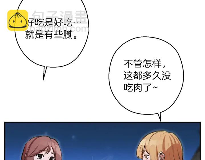 第49话 传销（不是）鬼才168