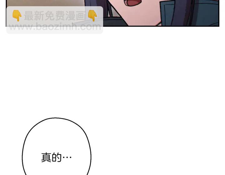第49话 传销（不是）鬼才17
