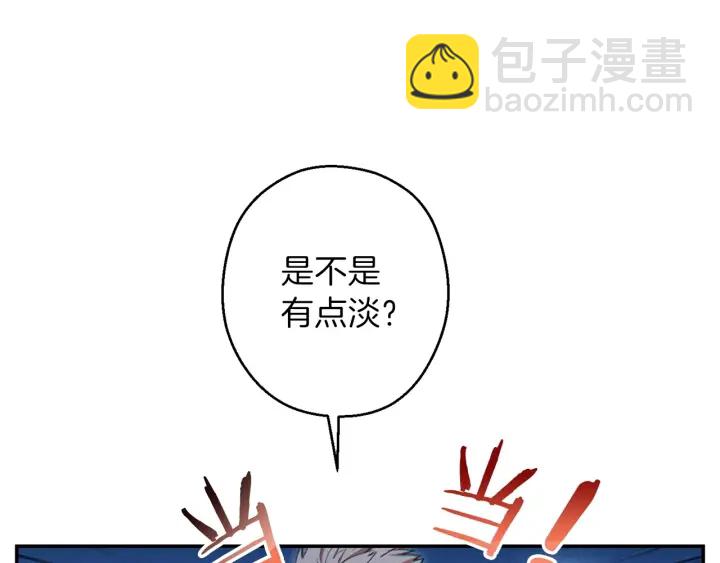 第49话 传销（不是）鬼才170