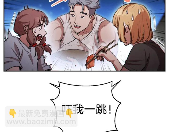 第49话 传销（不是）鬼才171