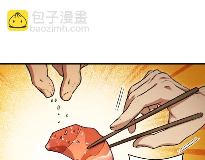 第49话 传销（不是）鬼才176