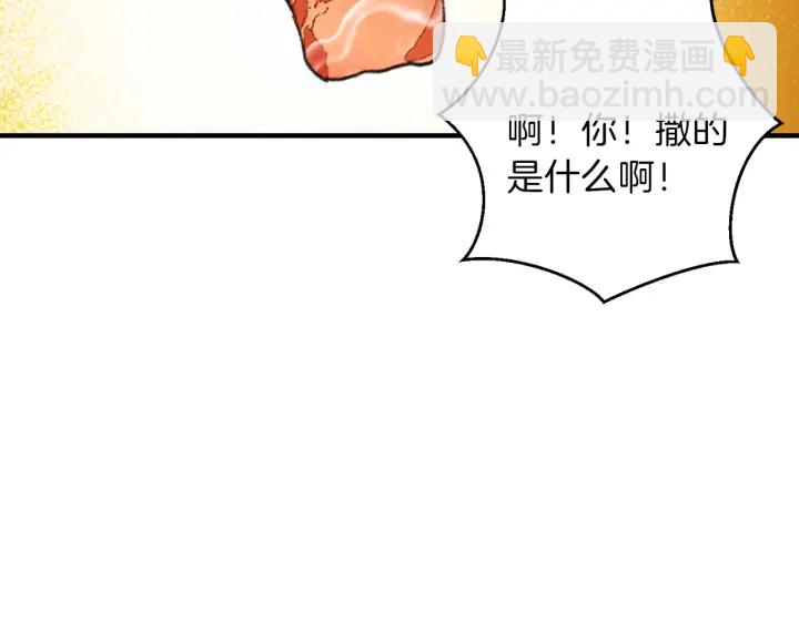 第49话 传销（不是）鬼才177