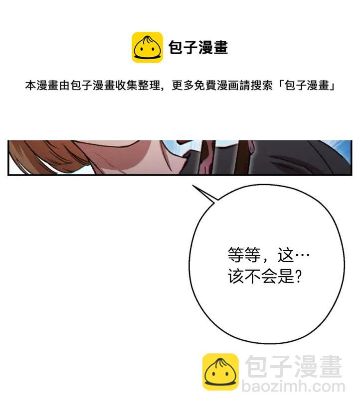 第49话 传销（不是）鬼才179