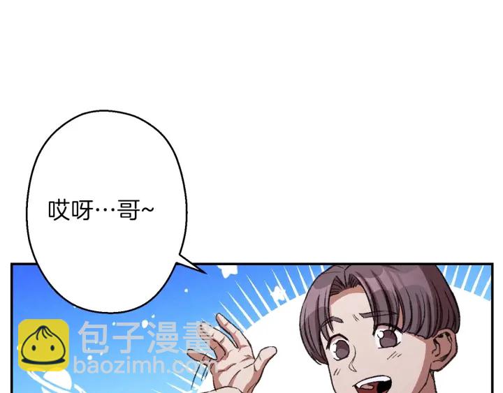 第49话 传销（不是）鬼才181