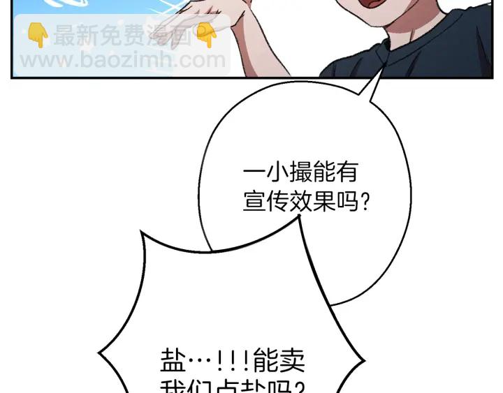第49话 传销（不是）鬼才182