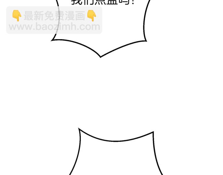 第49话 传销（不是）鬼才183