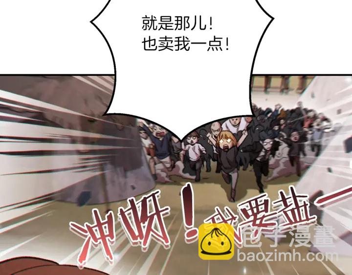 第49话 传销（不是）鬼才184