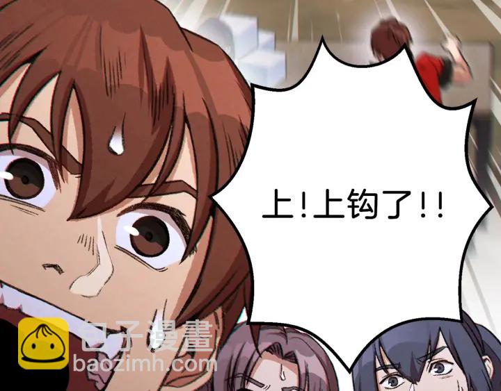 第49话 传销（不是）鬼才185