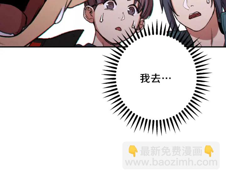 第49话 传销（不是）鬼才186