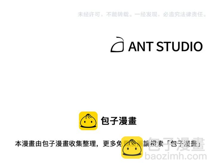 第49话 传销（不是）鬼才188
