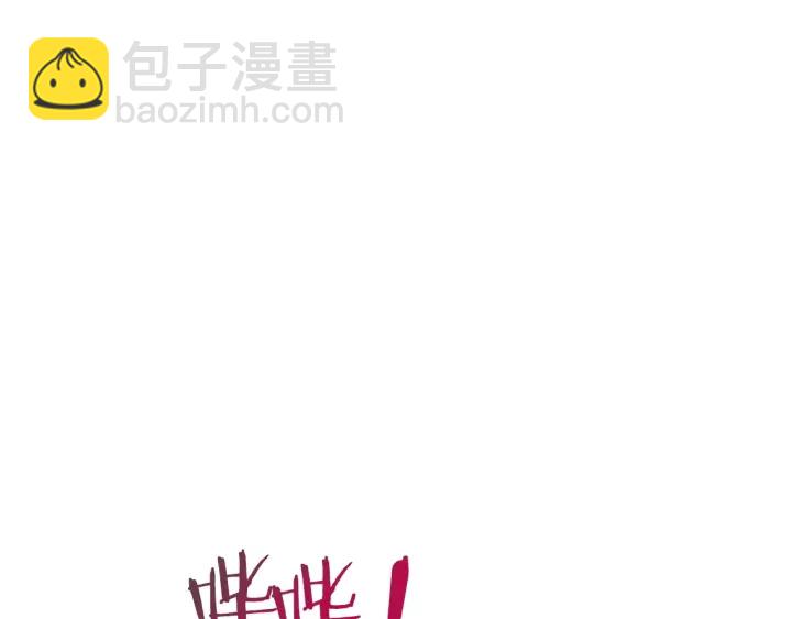 第49话 传销（不是）鬼才2