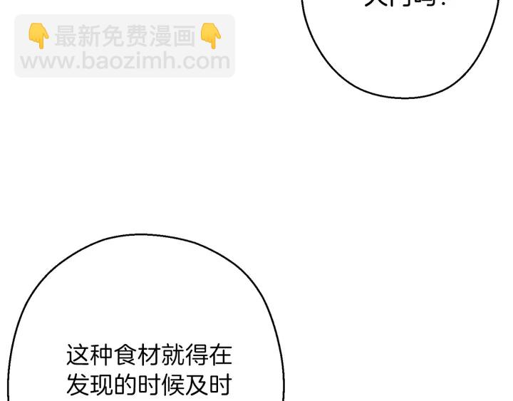第49话 传销（不是）鬼才20