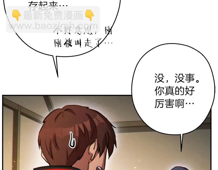 第49话 传销（不是）鬼才21