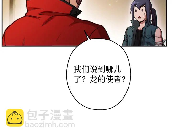 第49话 传销（不是）鬼才22